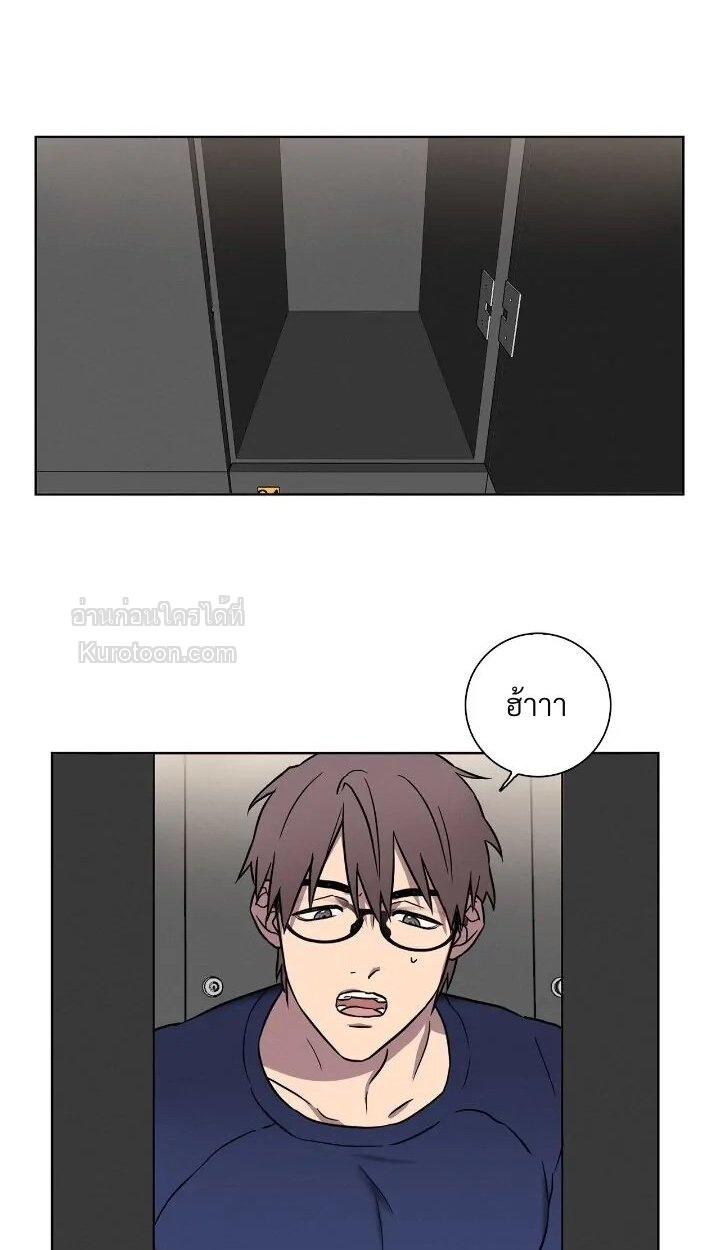 Love Gym : โค้ชครับ รับรักผมที ตอนที่ 2 - รูปที่ 2